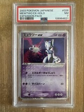 Pacote de expansão Mewtwo EX 026/055 cartão Pokemon japonês PSA 7 comprar usado  Enviando para Brazil