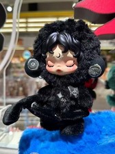 Autentyczna Skullpanda You Found Me Series Pluszowy wisiorek Blind Box Potwierdzony kolor na sprzedaż  Wysyłka do Poland