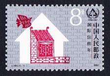 Ano Internacional de Abrigo para Sem Teto China 1987 MNH SG#3511 MI#2135 Sc#2108 comprar usado  Enviando para Brazil