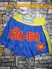 Vintage pantaloncini twins usato  Italia