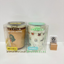 Animal crossing tumbler d'occasion  Expédié en Belgium