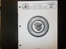 1975 arctic cat for sale 1975 arctic cat for sale  Eagle Bend