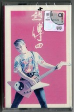 CHIEF CHAO CHUAN 趙傳 4 趙傳四 1991 CASSETTE DA MALÁSIA LACRADO, usado comprar usado  Enviando para Brazil