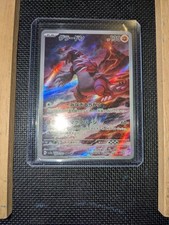 Carte pokémon groudon d'occasion  Lyon VI