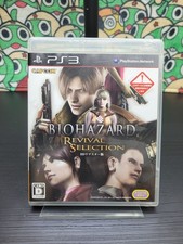 Biohazard revival selection usato  Ferrara