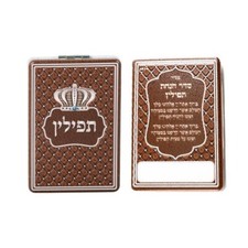 Miroir brun seder d'occasion  Expédié en France