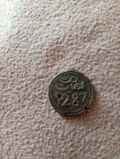 Moroccan falus 1287 for sale  SPALDING
