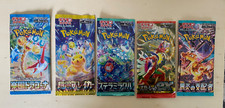 Pokemon lot boosters d'occasion  Cavalaire-sur-Mer
