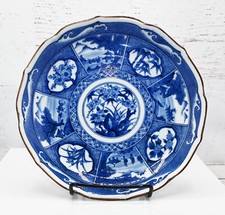Andrea sadek vintage for sale  Oroville