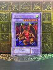 Usado, YUGIOH WJ-04 Thousand Dragon Japonês - Edição Limitada Ultra Rara comprar usado  Enviando para Brazil