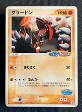 Pokemon groudon 042 usato  Italia