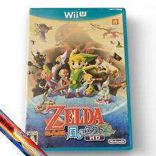 The Legend Of Zelda The Wind Waker HD Nintendo Wii U 2013 Japão ação aventura comprar usado  Enviando para Brazil