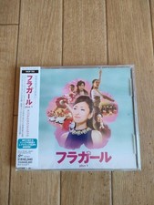 Hula Girl Special Edition Soundtrack Ost na sprzedaż  Wysyłka do Poland