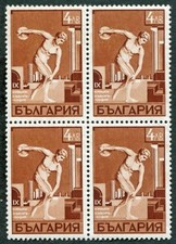 Bulgaria 1939 deep for sale  PETERBOROUGH