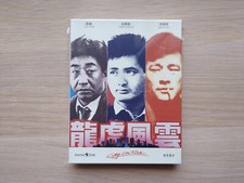 City on Fire 龍虎風雲 Edição Limitada Fullslip Blu-ray | NOVAMEDIA | COMO NOVO comprar usado  Enviando para Brazil