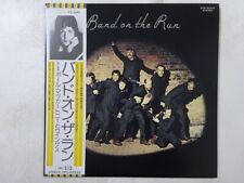 Paul McCartney & Wings Band On The Run Capitol Records EPS-80235 Japan   LP OBI comprar usado  Enviando para Brazil