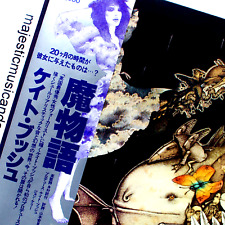 NEAR MINT 1980 RARE ART KATE BUSH NEVER FOR EVER VINYL LP BREATHING  BABOOSHKA comprar usado  Enviando para Brazil