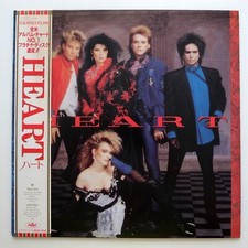 Heart ‎– Heart 1985 NEAR MINT vinyl LP ECS-91123 comprar usado  Enviando para Brazil