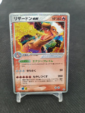 Charizard 012 052 d'occasion  Le Puy-en-Velay