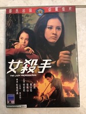 The Lady Professional - Action Movie Shaw Brothers HK IVL Lily Ho Slipcase, usado comprar usado  Enviando para Brazil