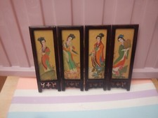 Vintage oriental small for sale  SHEFFIELD