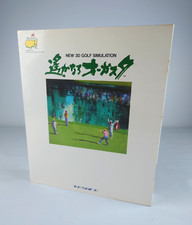 Harukanaru augusta golf d'occasion  Tarbes
