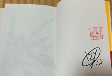 Izuru yumizuru signed for sale  Zephyrhills