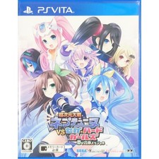 Superdimension Neptune VS Sega Hard Girls PS Vita NTSC-J CIB Manual Digital comprar usado  Enviando para Brazil