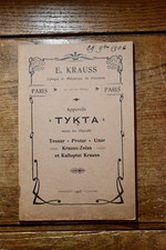 Catalogue publicitaire krauss d'occasion  Paris VI