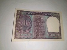 One rupee government usato  Campobello di Licata