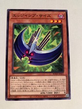 Edge imp scythe d'occasion  Paris XIII