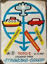 Affiche originale 1987 d'occasion  Expédié en France