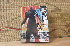 Biohazard 3 Last Escape Guia Oficial Livro Perfeito Japão Playstation 1 PS1 MUITO BOM ESTADO! comprar usado  Enviando para Brazil