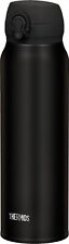 Thermos thermosflasche ultrali gebraucht kaufen Thermos thermosflasche ultrali gebraucht kaufen  Arnstadt