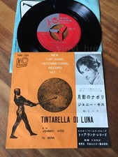 Ao81 mina tintarella usato  Conegliano