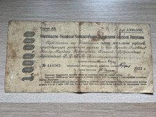 1000000 rubel 1921 gebraucht kaufen  Neumünster