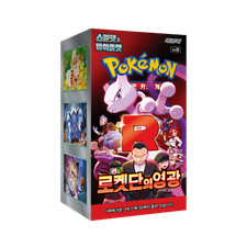 Pokemon korean glory for sale  ALTON
