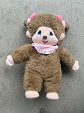 Monchhichi girl jumbo for sale  Arvada