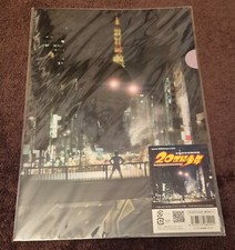 20th century boys d'occasion  Dijon