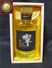 (vazio) Suntory Whisky HIBIKI 21 anos tampa dourada tipo garrafa antiga 響 Japão サントリー comprar usado  Enviando para Brazil