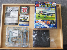 Doyusha 100 tsubasa for sale  DURHAM