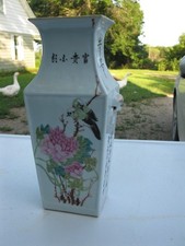 Chinese qianjiang porcelain for sale  Centerview