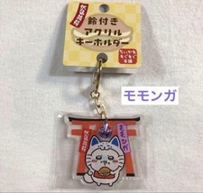 Chaveiro acrílico Chiikawa Mogumogu Honpo Fushimi Inari com sino, edição limitada comprar usado  Enviando para Brazil