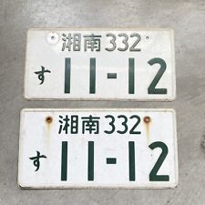Shonan 332 rare for sale  Long Beach