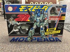 Gakken vintage japan for sale  Madison
