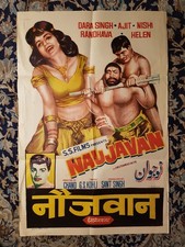 Affiche 1967 naujavan d'occasion  Pantin