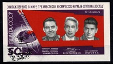 Sowjetunion 1964 start gebraucht kaufen  Wölpinghausen