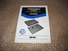 Official snk instruction usato  Gallarate