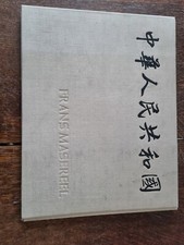 China memories frans gebraucht kaufen  Weilmünster