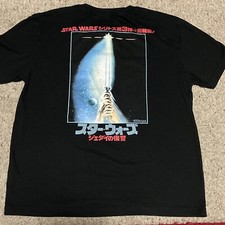 Star wars japanese for sale  Bountiful